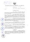 Vista preliminar de documento Resolución Directoral. Nº 0230 - 2023 