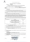 Vista preliminar de documento RG. 004-2023-MSB-GM-GAT_EXP. 7560-2022.pdf