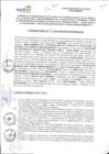 Vista preliminar de documento CONVENIO N° 139-2022-MIDAGRI-DVDAFIR-AGRO RURAL-DE.pdf