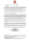 Vista preliminar de documento 620 004-0039243-2019