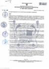 Vista preliminar de documento RGM_487_2022_MPH.pdf