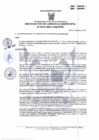 Vista preliminar de documento RGM_0123_2021_MPH