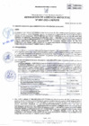 Vista preliminar de documento RGM_097_2021_MPH.pdf
