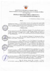 Vista preliminar de documento RDE Nº010-2023-MIDAGRI-PROVRAEM-DE.pdf