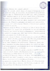 Vista preliminar de documento sesión ordinaria del Codisec Macate 2023 - 2026.pdf