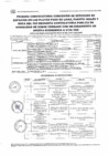 Vista preliminar de documento CONVOCATORIA DE CONCESION.pdf