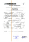 Vista preliminar de documento N° 003-2018 - GOREMAD/DRE MDD53