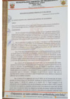 Vista preliminar de documento WhatsApp Image 2023-02-02 at 16.05.55.pdf