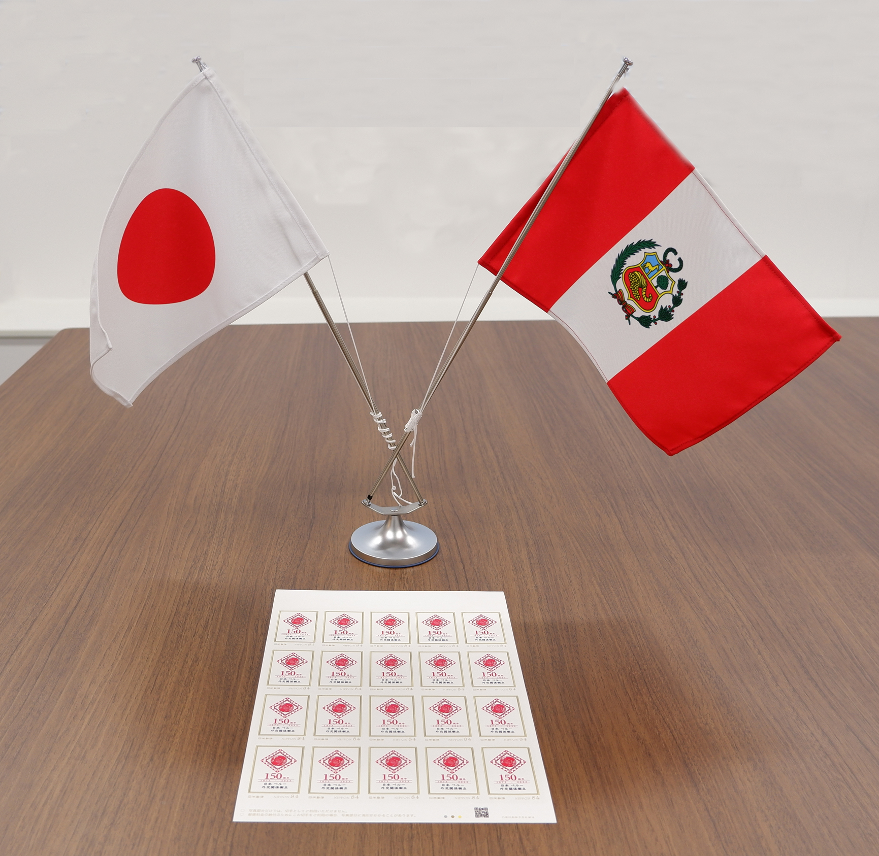 Japón-Perú 1