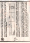 Vista preliminar de documento Resolución de Gerencia de Operaciones N° 07-130-000000005-2019