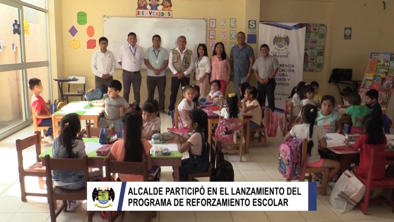 Alcalde provincial Fernando Cárdenas participó en el lanzamiento de reforzamiento educativo en la Casa de la Juventud