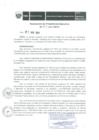 Vista preliminar de documento Resolución de Presidencia Ejecutiva Nº 053-2017/IRTP