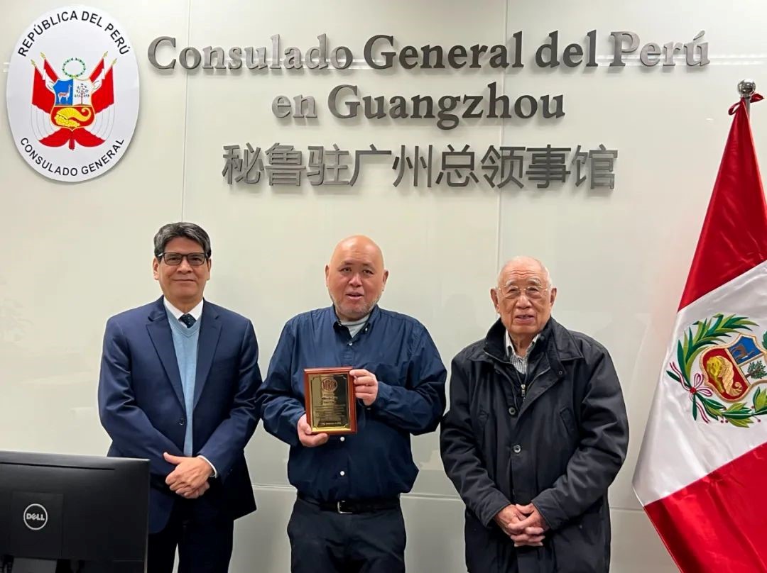 CONPER GUANZHOU 1