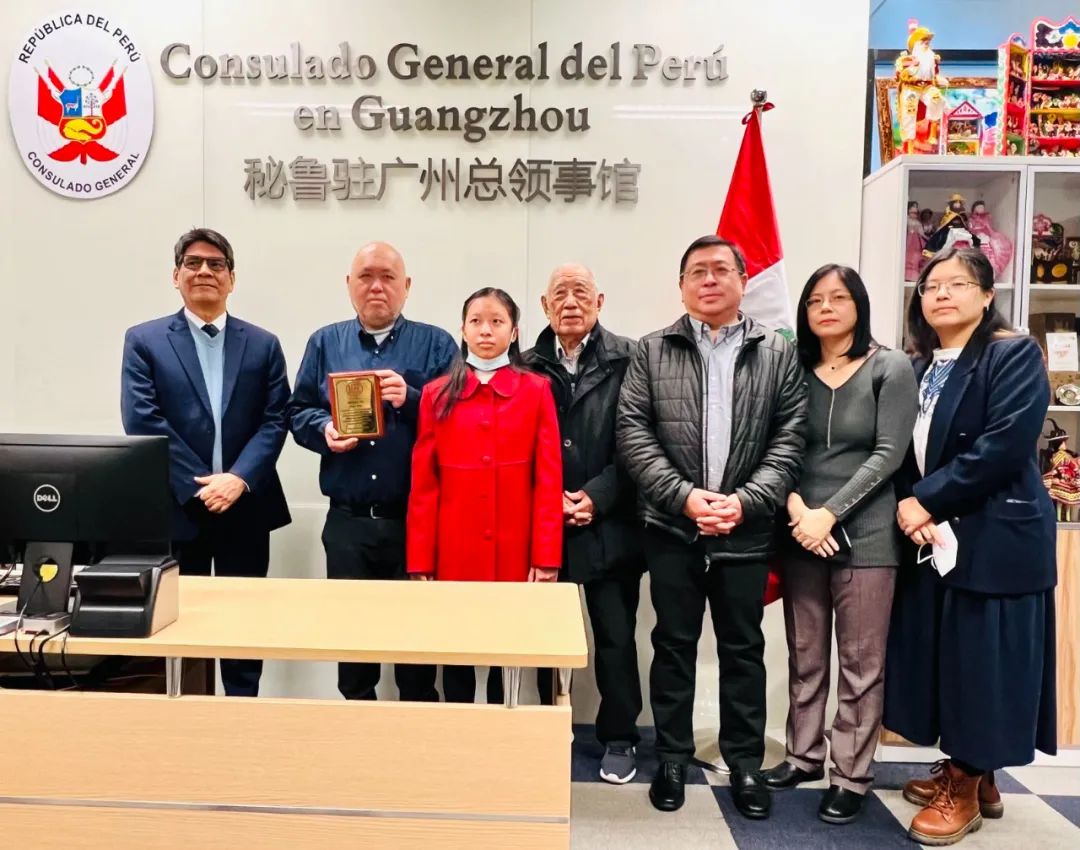 CONPER GUANZHOU 2