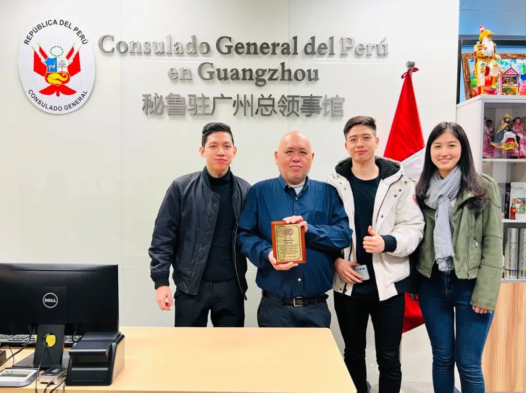 CONPER GUANZHOU 3