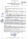 Vista preliminar de documento RGM_0293_2021_MPH.pdf