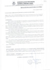 Vista preliminar de documento RESOLUCION-DE-ALCALDIA-NRO.-031-2021-MPGSC
