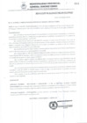 Vista preliminar de documento RESOLUCION-DE-ALCALDIA-NRO.-080-2021-MPGSC