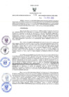 Vista preliminar de documento RES N°036-2023-GRDS
