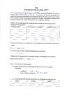 Vista preliminar de documento ACTA - PROGRAMA DEL VASO DE LECHE.pdf