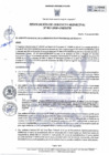 Vista preliminar de documento RGM_007_2020_MPH.pdf