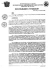 Vista preliminar de documento RESOLUCION DE GERENCIA N° 024-2023-MDY-GM