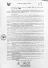 Vista preliminar de documento rggr-095-2023-gore-ica-ggr