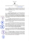Vista preliminar de documento RES-101-GRDS-2023