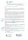 Vista preliminar de documento Resolución de Alcaldía Nº 122-2023-MDLP/AL.pdf