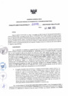 Vista preliminar de documento RDR N° 0099-2023-03-03-2023.pdf