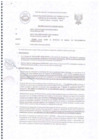 Vista preliminar de documento INFORME LEGAL MAPRO_2018