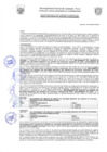 Vista preliminar de documento Resolución de Gerencia N° 0024-2022