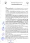 Vista preliminar de documento Resolución de Gerencia N° 0080-2022