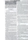 Vista preliminar de documento DU Nº 012-2004: Autorizan al Ministro de Transportes y Comunicaciones otorgar permisos de vuelo a empresas de transporte aéreo que lo soliciten cuyos permisos de operación y/o vuelos se encuentraban suspendidos