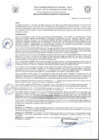 Vista preliminar de documento Resolución de Gerencia N° 0240-2022