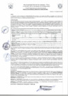 Vista preliminar de documento Resolución de Gerencia N° 0250-2022