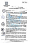 Vista preliminar de documento R.A 094-2023-MPH.pdf
