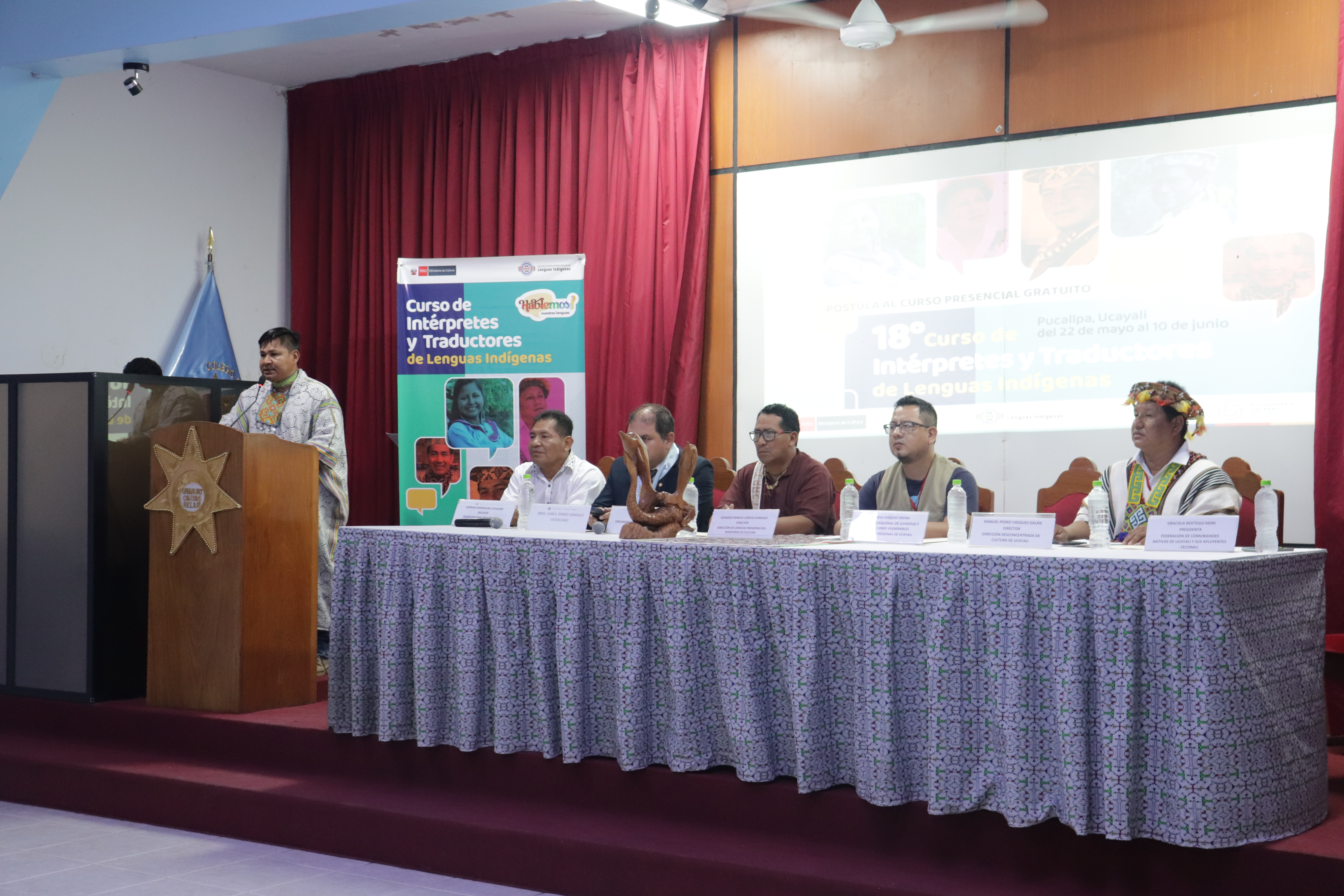 Ministerio de Ucayali: Ucayali será sede del XVIII curso de intérpretes y traductores de lenguas indígenas u originarias 

