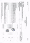 Vista preliminar de documento ANEXO_GG_2023_00018_A1_1678482053.pdf