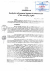 Vista preliminar de documento Resolucion Sub Gerencial Regional de Administracion N° 009-2021-GRL/SGRA