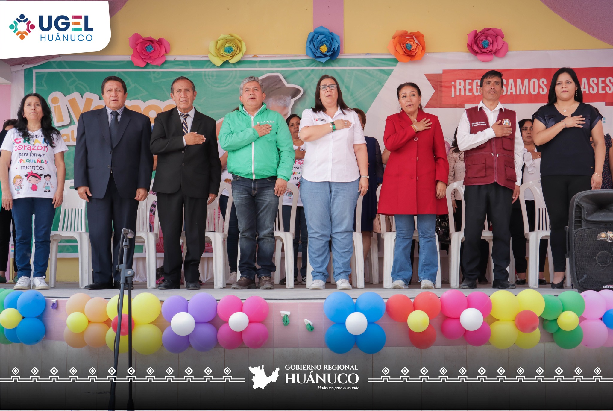 💁Por un Buen Inicio del Año Escolar 2023🙌