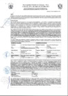 Vista preliminar de documento Resolución de Gerencia N° 0258-2021