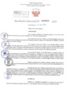 Vista preliminar de documento Resolución Directoral. Nº 0935