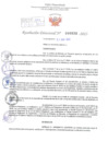 Vista preliminar de documento Resolución Directoral. Nº 0938 