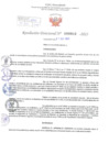 Vista preliminar de documento Resolución Directoral. Nº 0940 