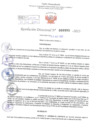 Vista preliminar de documento Resolución Directoral. Nº 0995 - 2023 