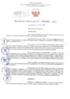 Vista preliminar de documento Resolución Directoral. Nº 0963 