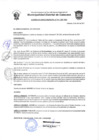 Vista preliminar de documento Acuerdo de Concejo N° 017-2021