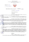 Vista preliminar de documento Resolución Directoral. Nº 1014 