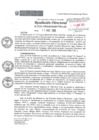 Vista preliminar de documento RESOLUCION DIRECTORAL N°0031-2023-MIDAGRI-PEBLT-DE.pdf